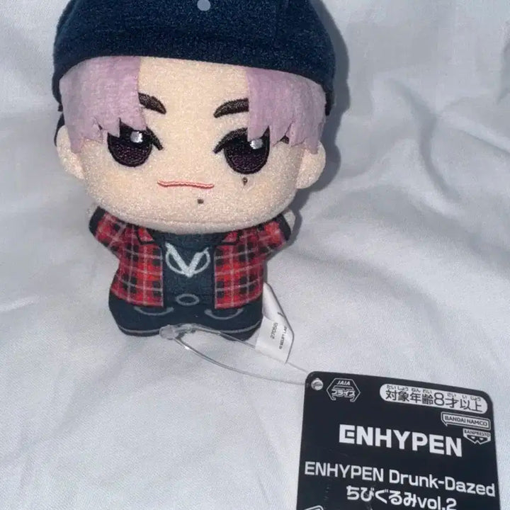 엔하이픈 니키 ENHYPEN Drunk-Dazed 인형