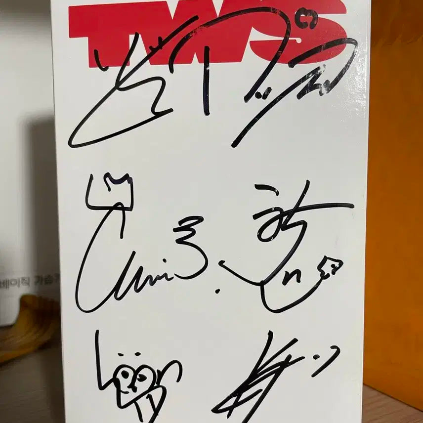 투어스 (TWS Try With Us) 친필싸인 앨범