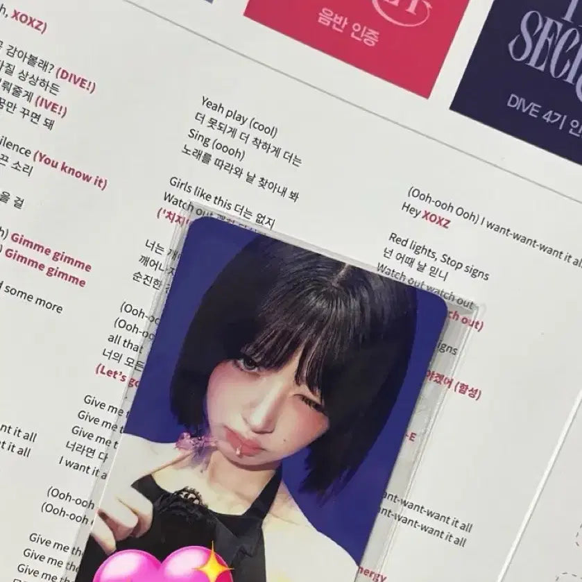 아이브 xoxz 1주차 레이 공방포카 양도