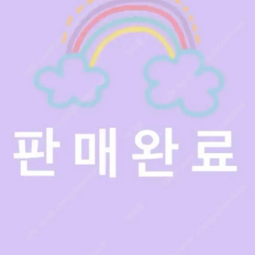 유키오 판다 일본 인형키링