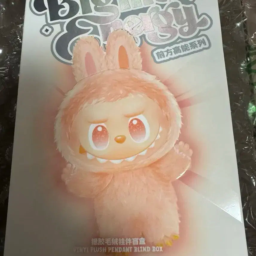팝마트 라부부 정품 미개봉 러브