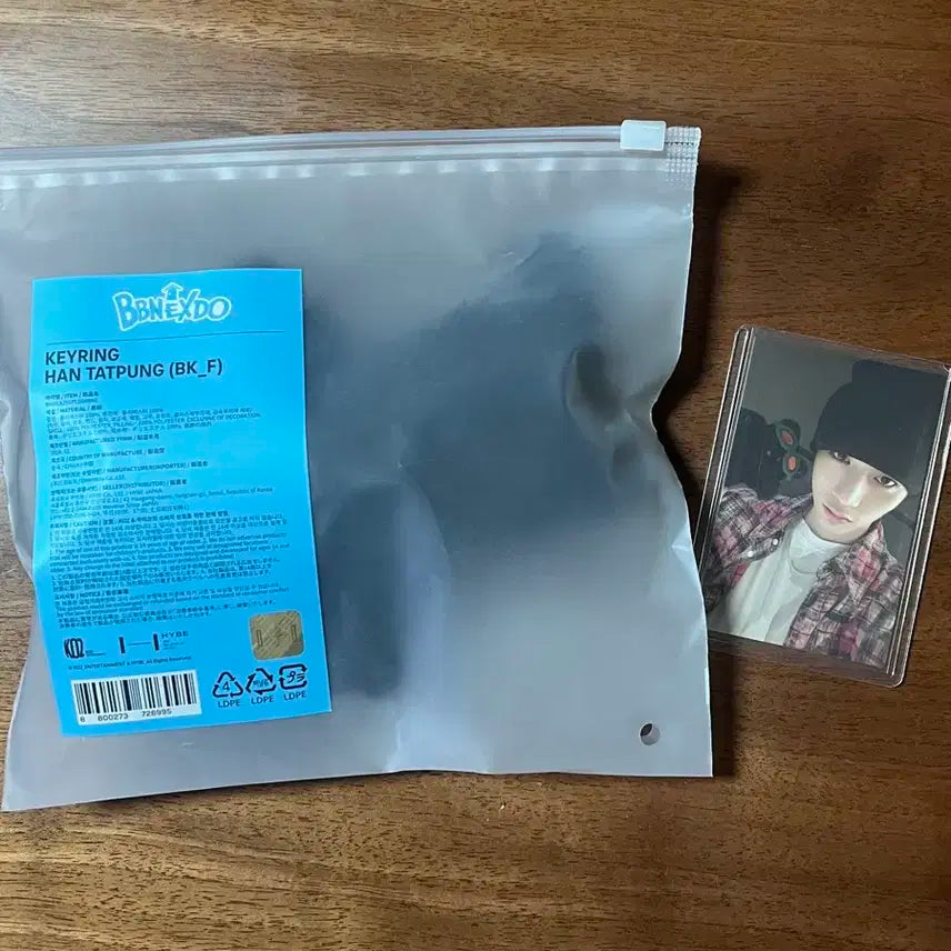보넥도 한탯풍