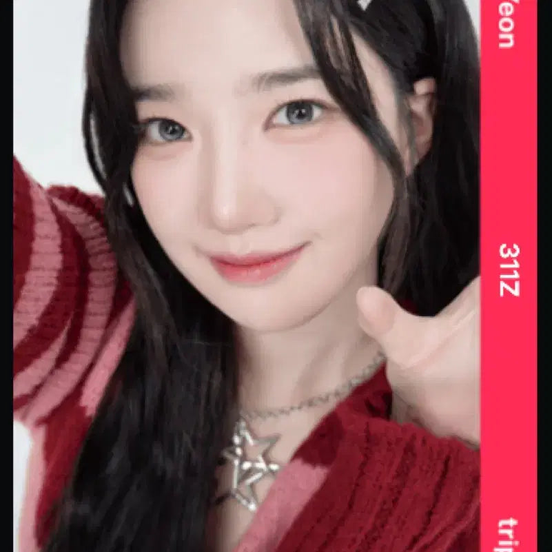 트리플에스 김유연 오브젝트 판매