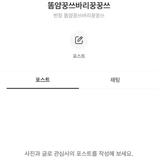 엔시티 위시 메모리 위츄 양도