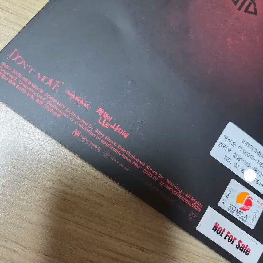 어센트 ASC2NT 친필사인 싸인 비매앨범 kpop 포카 0