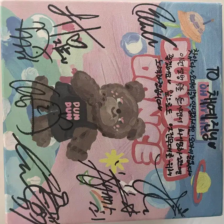 오마이걸 던던댄스 친필 전멤버 싸인 앨범