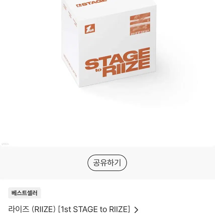 라이즈 디지털코드