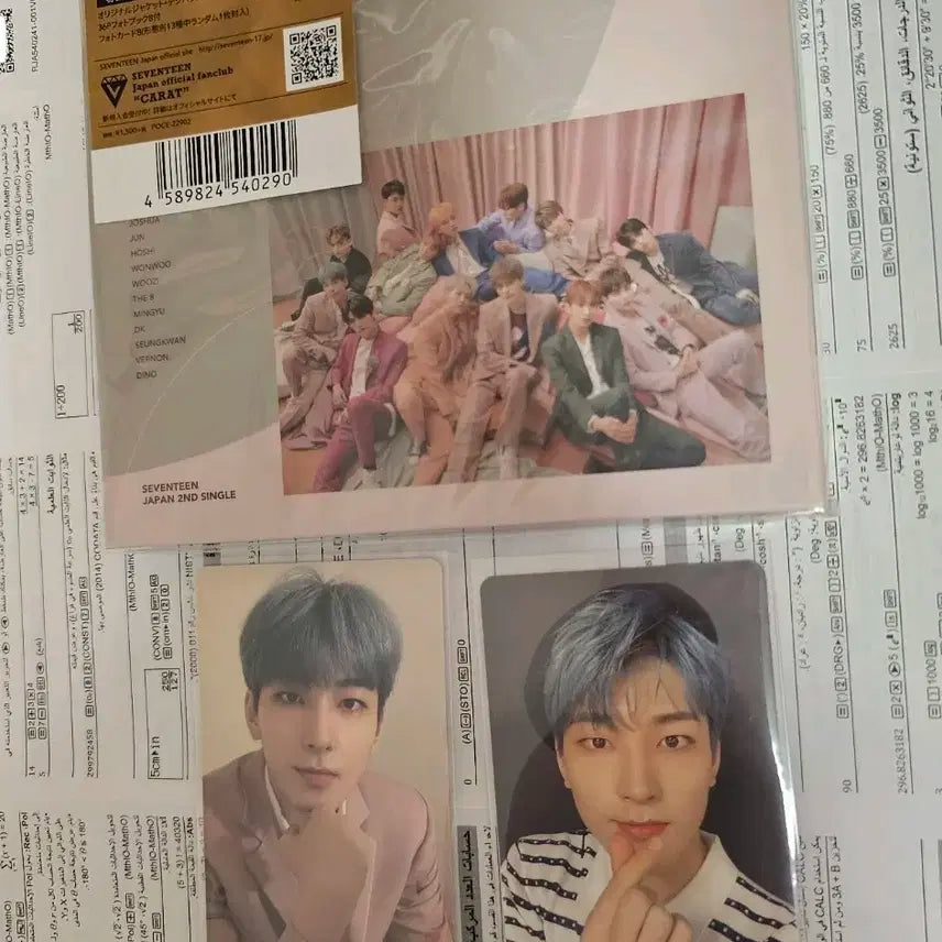 (급처)세븐틴 폴플 b반+폴플 원우 포카 2장 일괄양도