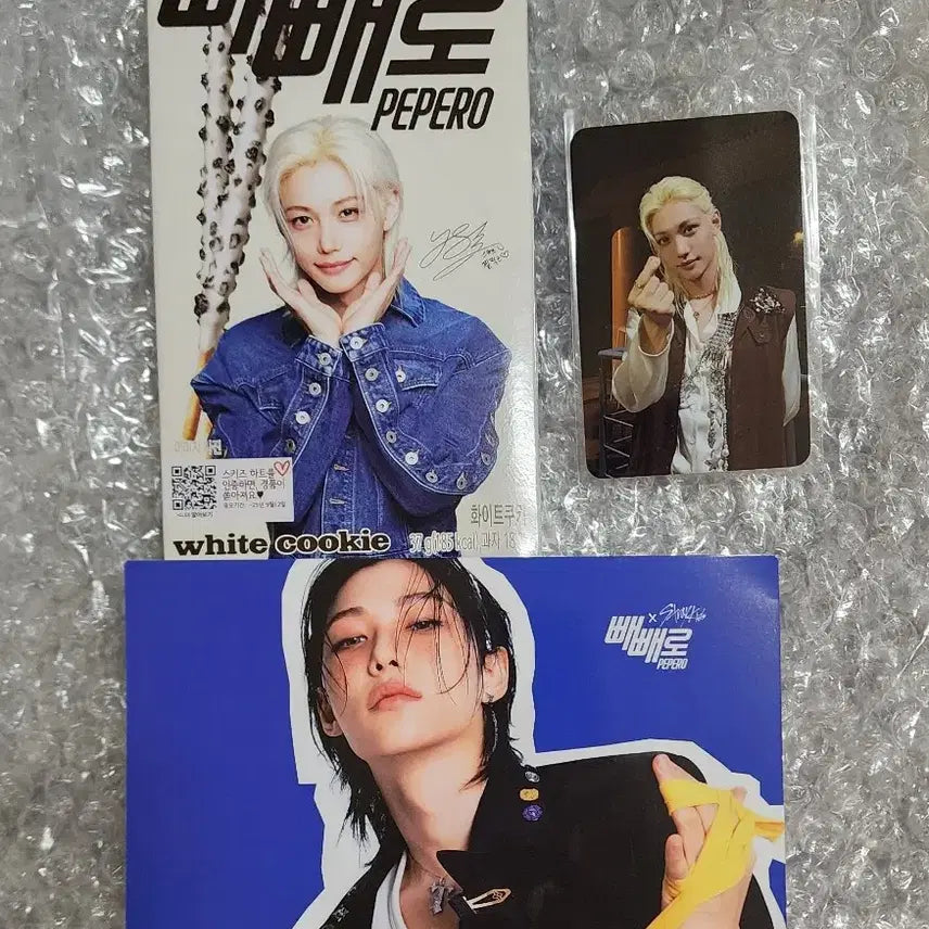 스트레이키즈 필릭스 카르마 qr 포카 포토카드 + 빼빼로 엽서