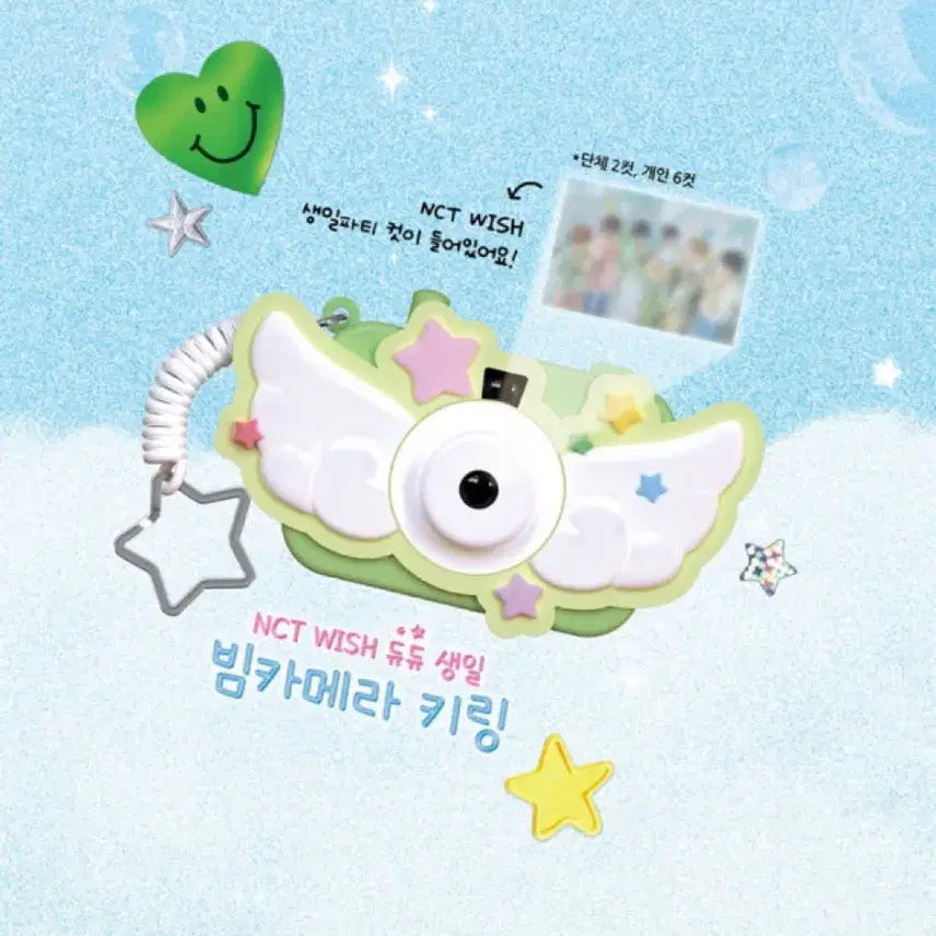 엔시티 위시 메가커피 카메라