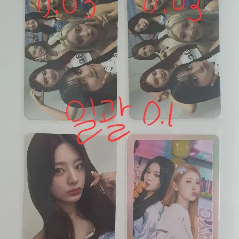 [최저가] 스테이씨 컴포즈커피/왕가탕후루 포카 판매