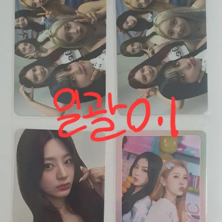 [최저가] 스테이씨 컴포즈커피/왕가탕후루 포카 판매