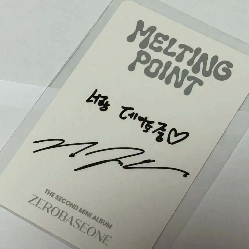 제베원 제로베이스원 멜팅포인트 김지웅 포카 양도