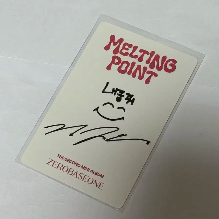 제로베이스원 제베원 김지웅 포카 양도