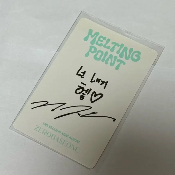 제로베이스원 제베원 가시 김지웅 포카 양도