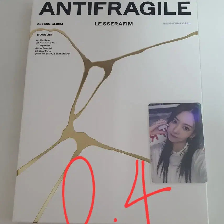 [최저가/가격내림] Antifragile 개봉 풀구성 앨범 판매 포카 0