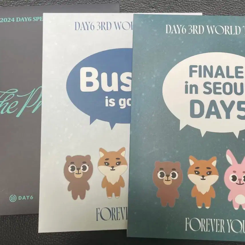 데이식스 콘서트 입장 기프트 일괄 양도