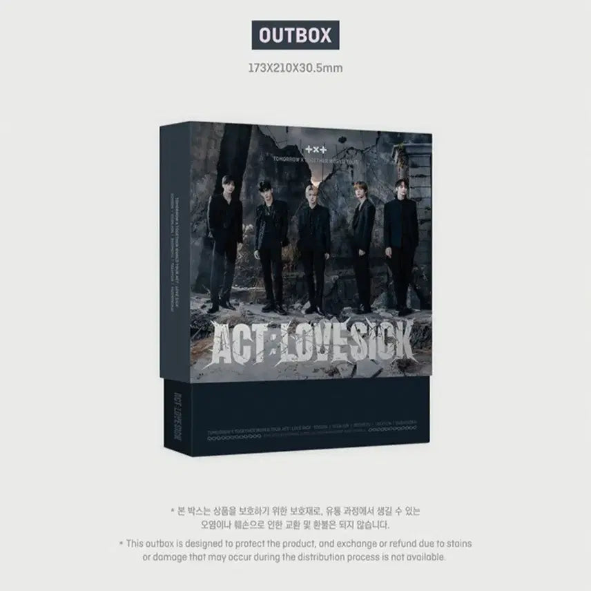 풀셋)투바투 액트러브시크 디코버전