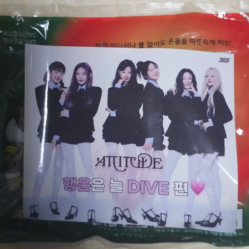 아이브 장원영 애티튜드 공방포카