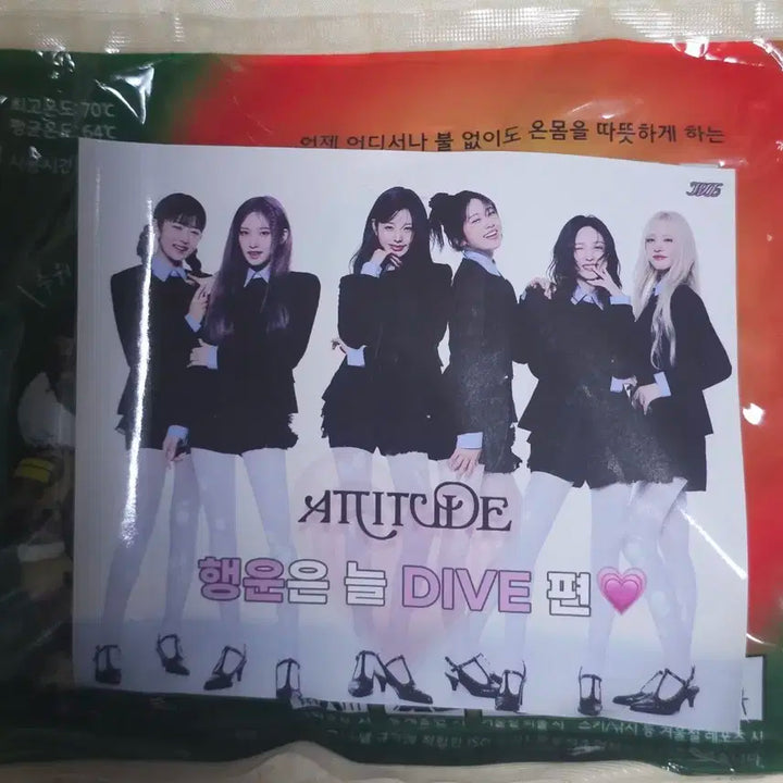 아이브 장원영 애티튜드 공방포카