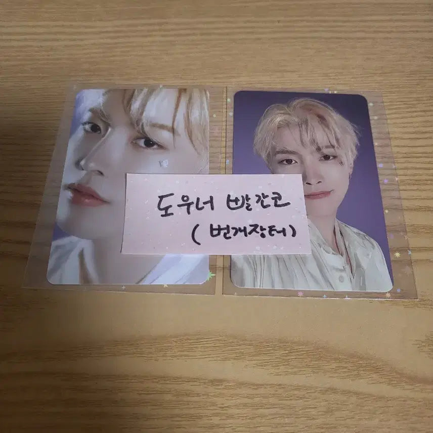 에이티즈 홍중 네시픽 포카