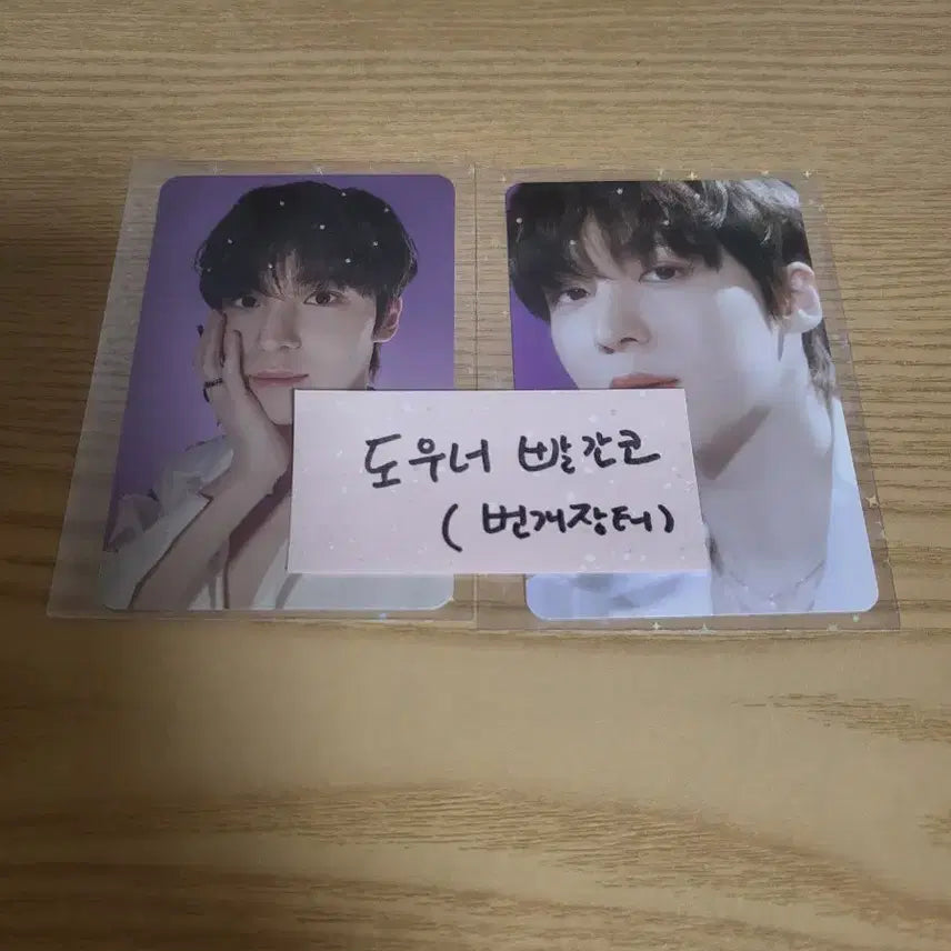 에이티즈 윤호 네시픽포카