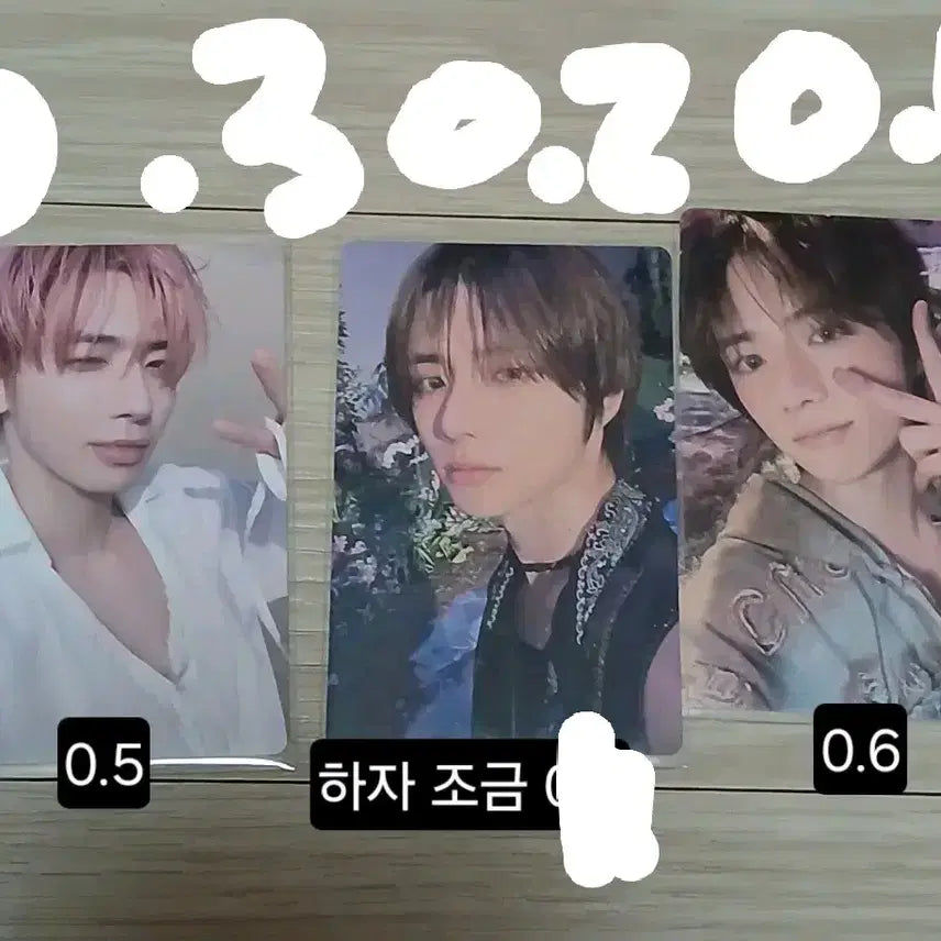 투모로우바이투게더 TXT 포토카드/일괄 0.9