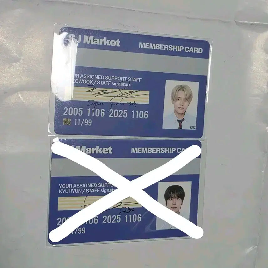 슈퍼주니어 슈주마켓 려욱 입장아이디카드 SJMARKET