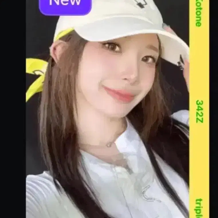 트리플에스 코토네 워터밤 오브젝트 양도