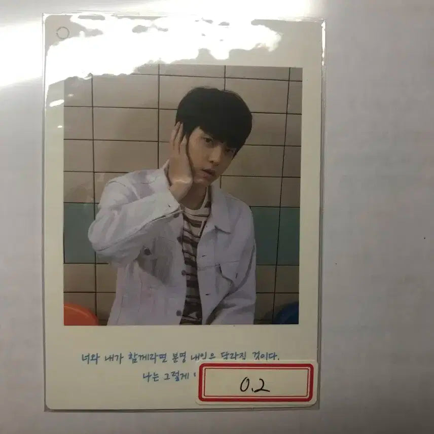 투바투 수빈 지하철 티유 포카 양도