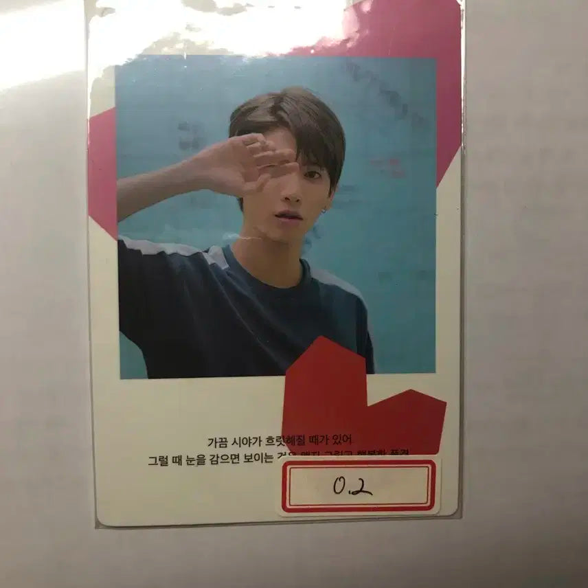 투바투 태현 지하철 티유 포카 양도