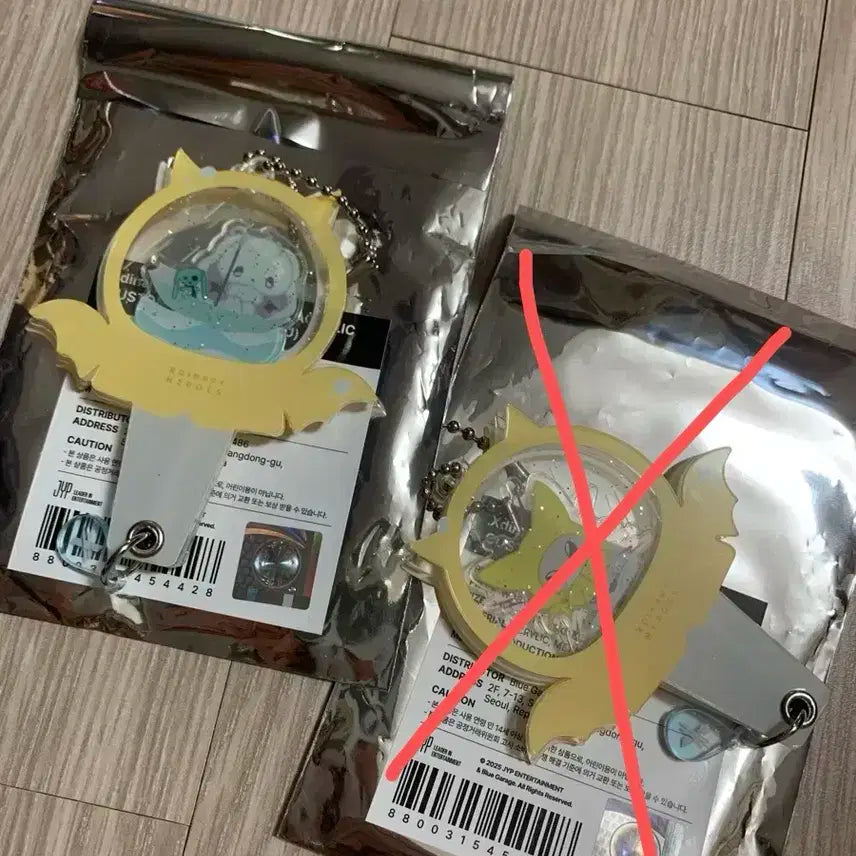 엑디즈 준한 오드 뷰티풀 마인드 대구 아크릴 키링 우비 ver.