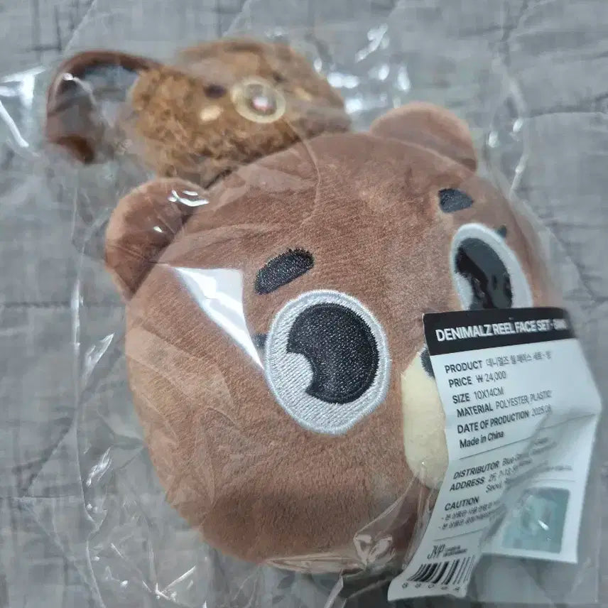 데이식스 데니멀즈 릴 페이스 세트 방