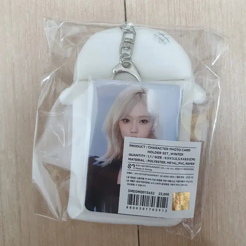 에스파 Winter 원터 포토카드 홀더 세트