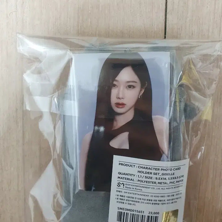 에스파 지젤 포토카드 홀더 세트 미개봉