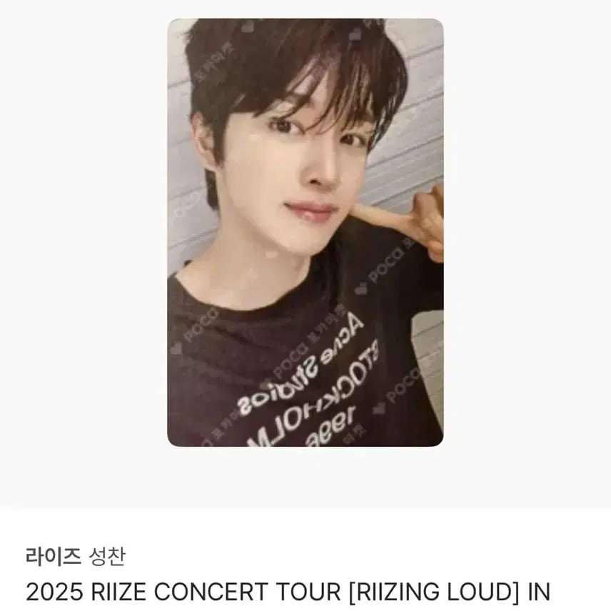 라이즈 성찬 케타포 라이징라우드 럭드 럭키드로우 포카 포토카드