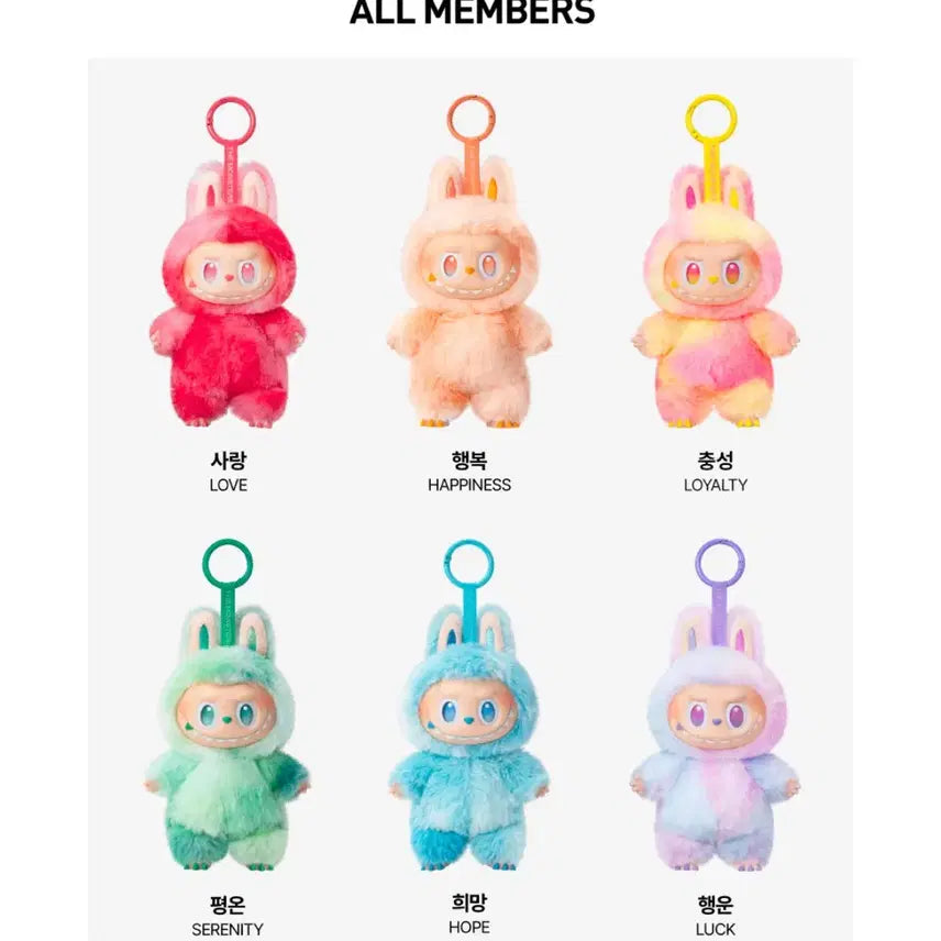 정품)라부부 하이라이트