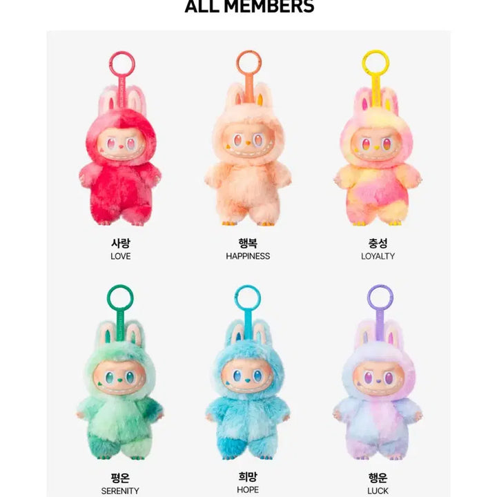 정품)라부부 하이라이트