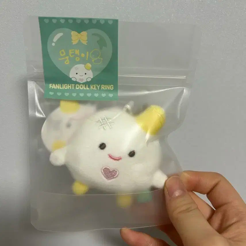 뭉탱이 키링