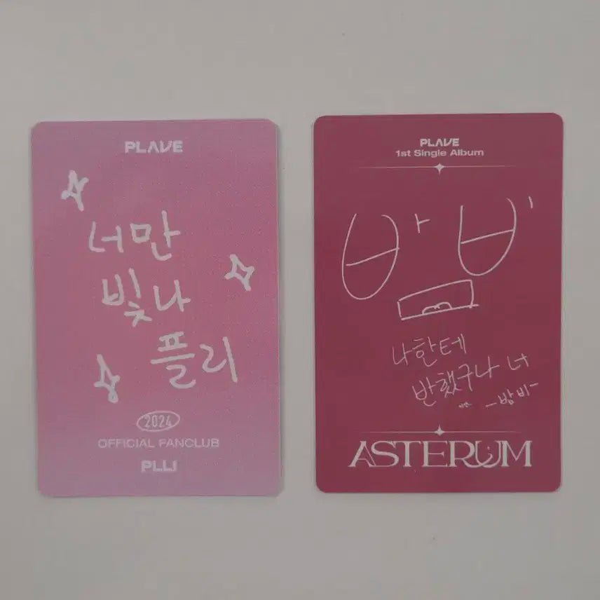 (일괄)플레이브 밤비 포카