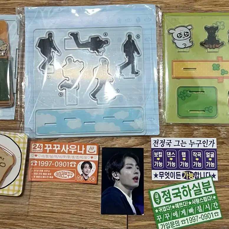 꾸꾸사우나 꾹뚜기 아크릴 스탠드 3개 그립톡세트 정국