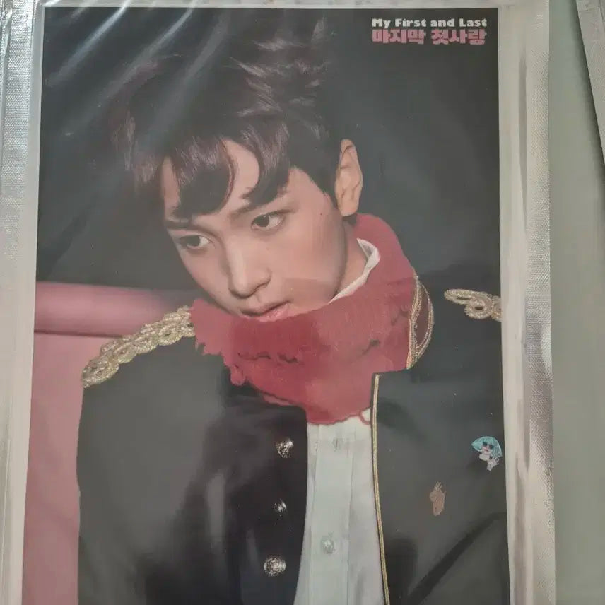 엔시티 드림 마지막첫사랑 해찬 고급인화 원가이하양도