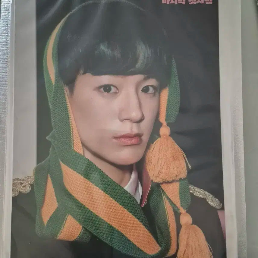 마지막첫사랑 제노 고급인화 원가양도