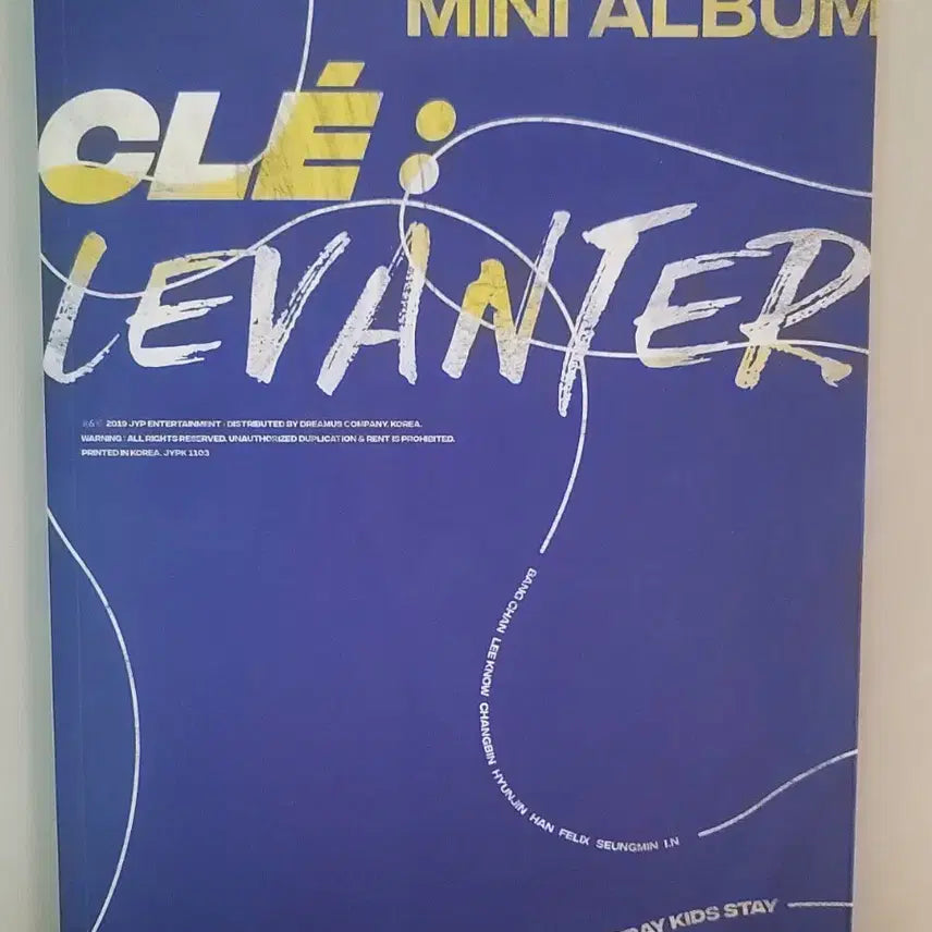 스트레이키즈 앨범 판매