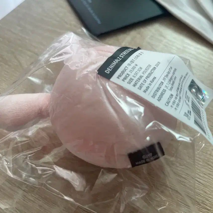 데이식스 스트레스볼-필