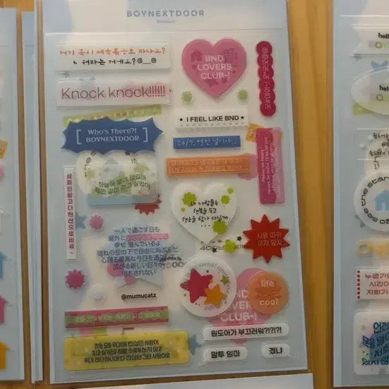 이리온즈 보이넥스트도어 보넥도 보이라이프 앨범 유닛 포카