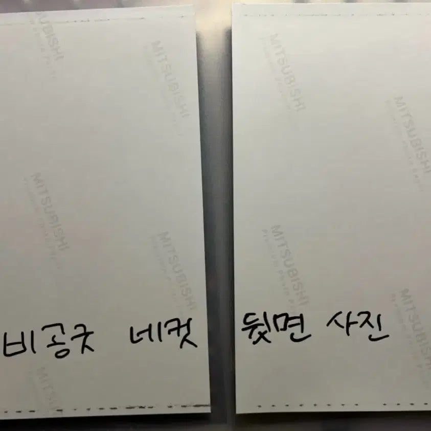 이리온즈 보이넥스트도어 보넥도 보이라이프 앨범 유닛 포카