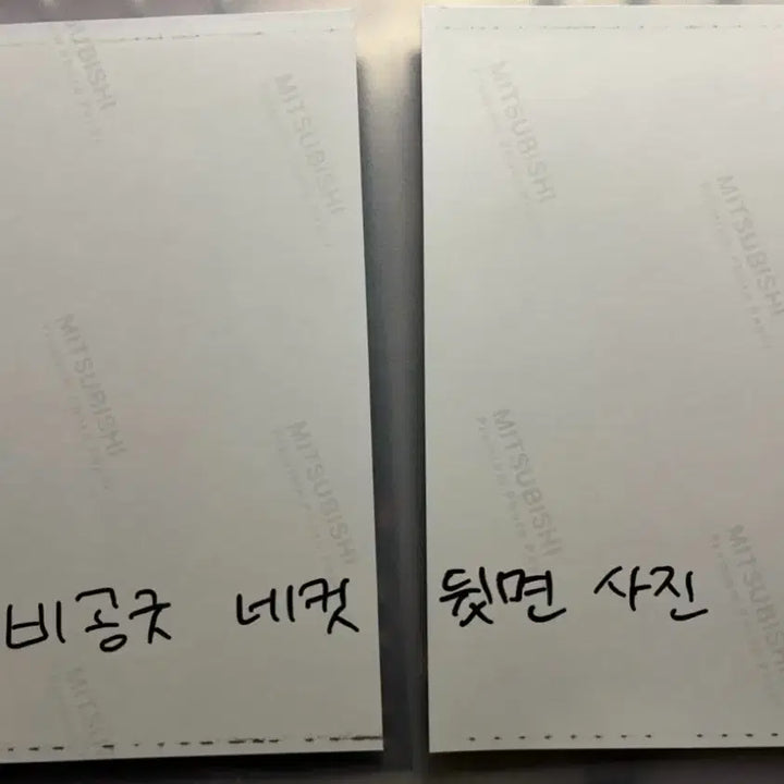 이리온즈 보이넥스트도어 보넥도 보이라이프 앨범 유닛 포카