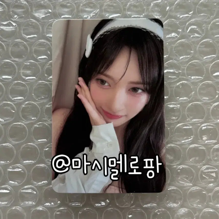 아이브 러브드아이브 이서 포카 포토카드 스타쉽스퀘어 시크릿 스스퀘