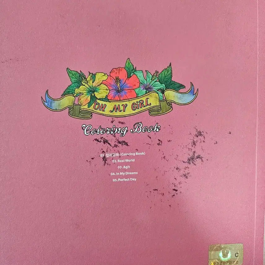 오마이걸 컬러링북 친필사인 앨범
